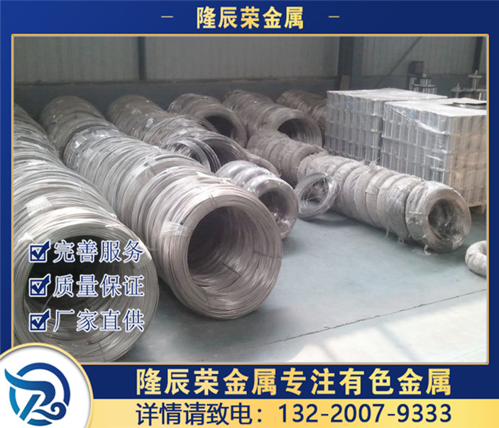 鈦掛具絲