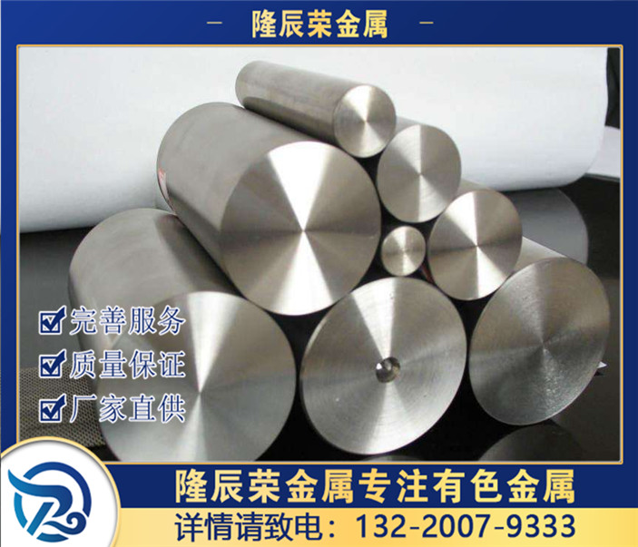 鋯靶定制產(chǎn)品